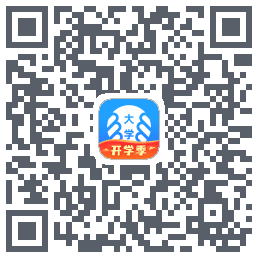 掌上大学的下載二維碼