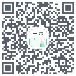 一木记账 QRcode