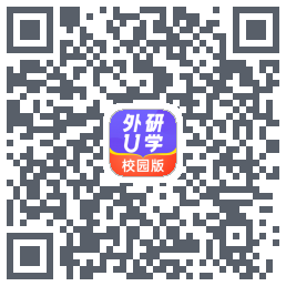 外研U学校园版的下載二維碼