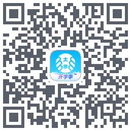 掌上大学的下載二維碼