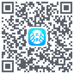 掌上大学的下載二維碼