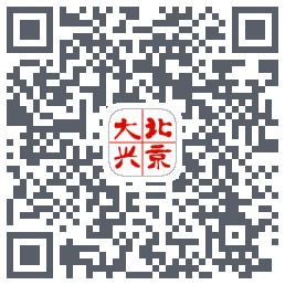 北京大兴 QRcode