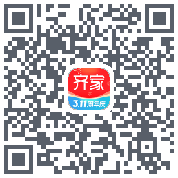 齐家的下載二維碼
