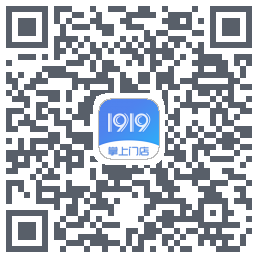 1919掌上门店的下载二维码