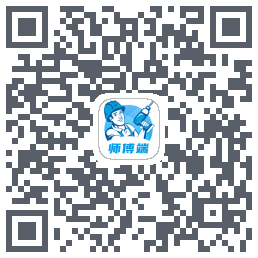 左右手师傅端 QRcode