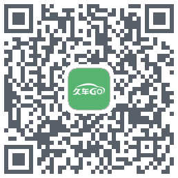 久车Go的下載二維碼