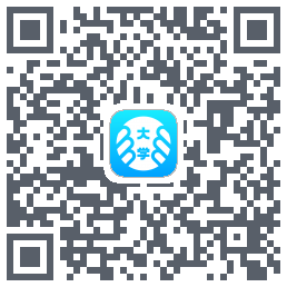 掌上大学的下載二維碼