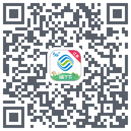 中国移动江苏的下載二維碼