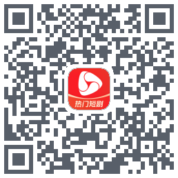 河马剧场 QRcode