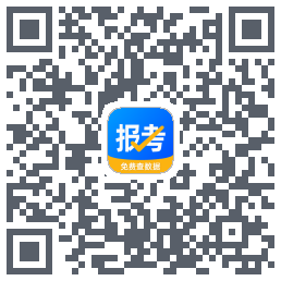报考大学的下載二維碼