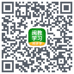 闽教学习 QRcode