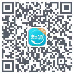 知源中医的下載二維碼