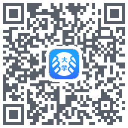 掌上大学的下载二维码