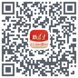 新福建のダウンロードQRコード