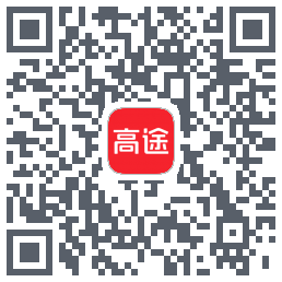高途 QRcode