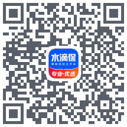 水滴保的下載二維碼
