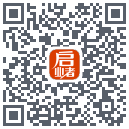 启业者（密码：123） QRcode