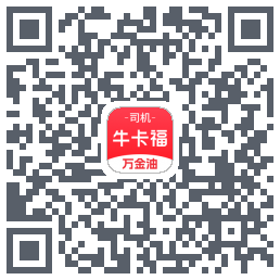 (dev)牛卡福司机kod QR do pobrania