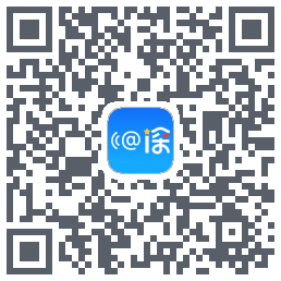 民意速办的下載二維碼