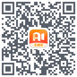 主播宝 QRcode