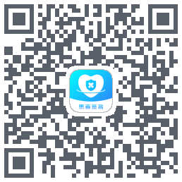 患者签名 QRcode