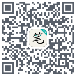 笔趣阁 QRcode
