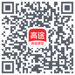 高途课堂kod QR do pobrania