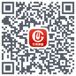 华光环能的下载二维码