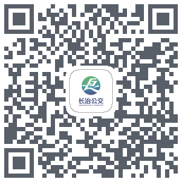 长治公交通的下載二維碼