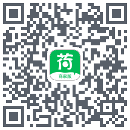 荷叶健康商家版的下載二維碼