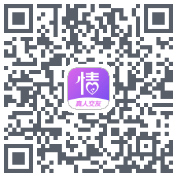 越情的下載二維碼