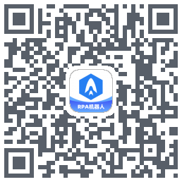 光年RPA机器人Download QR-Code