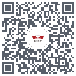 中信书院 QRcode