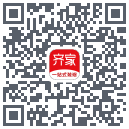 齐家装修的下載二維碼