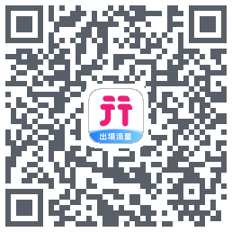 无忧行のダウンロードQRコード