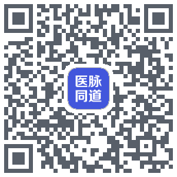 医脉同道 QRcode