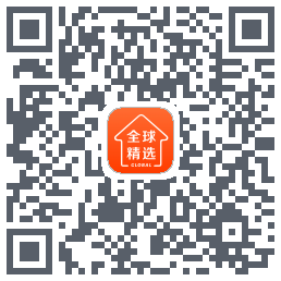 全球家精选 QRcode