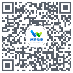 芦苇健康的下载二维码