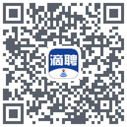 滴聘的下載二維碼