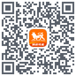 狮桥司机的下载二维码