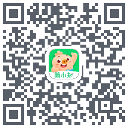 简小知测试版的下载二维码