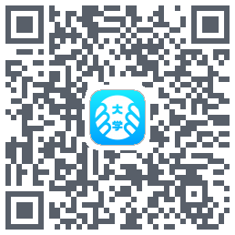 掌上大学的下載二維碼