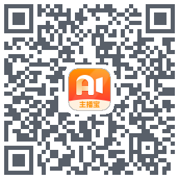 主播宝 QRcode