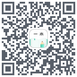 一木记账 QRcode