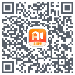 主播宝 QRcode