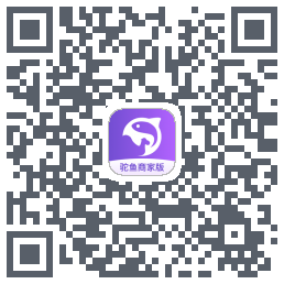 驼鱼商家版 QRcode