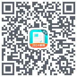 普通话测试 QRcode