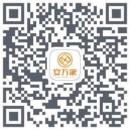 安万家 QRcode