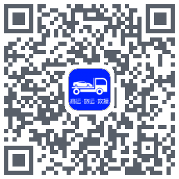 车拖车_Debug的下載二維碼