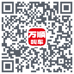 万顺叫车 QR-код для загрузки